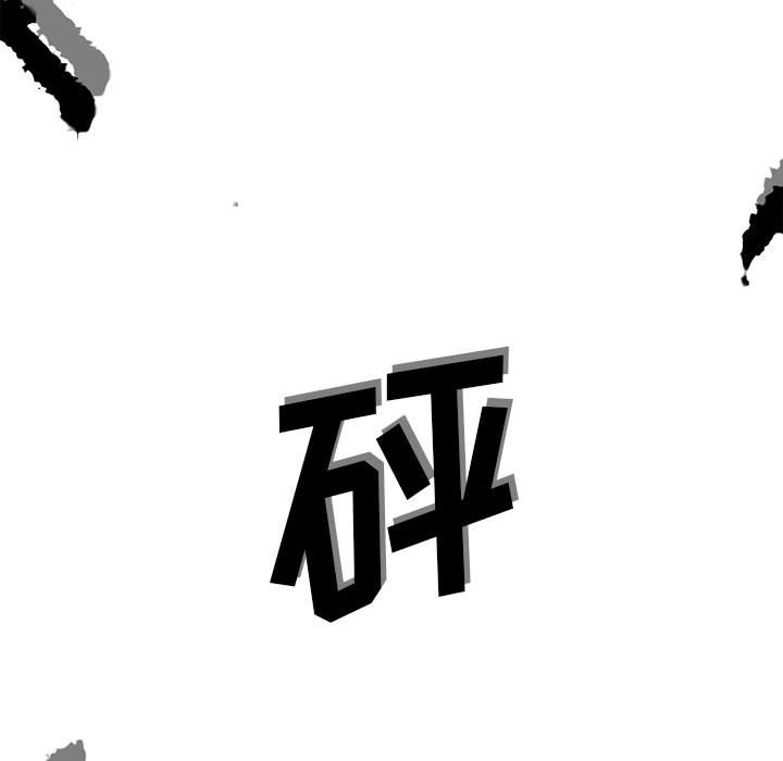 第47話 - 第76张
