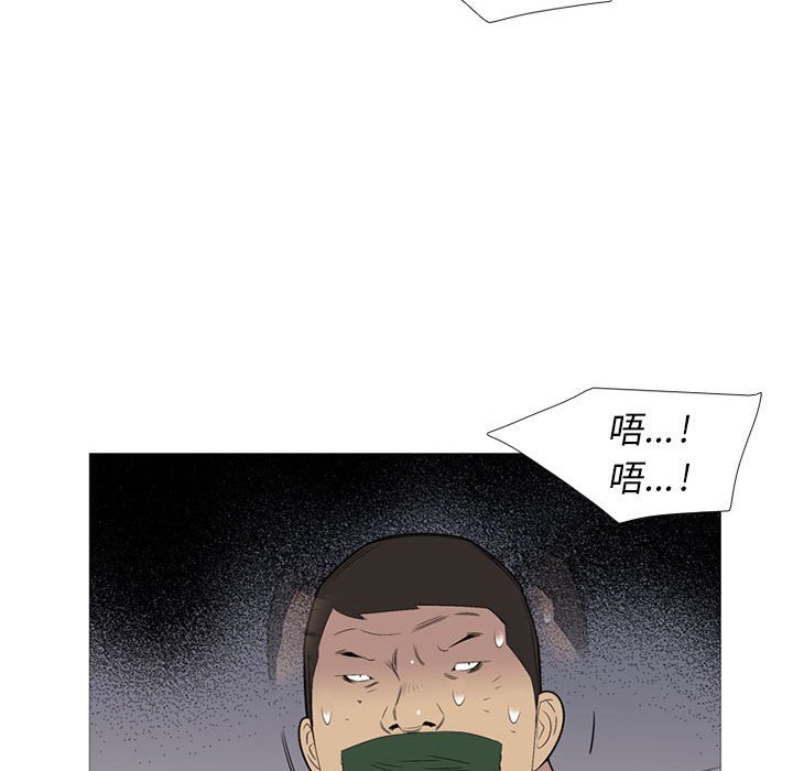 第47話 - 第83张