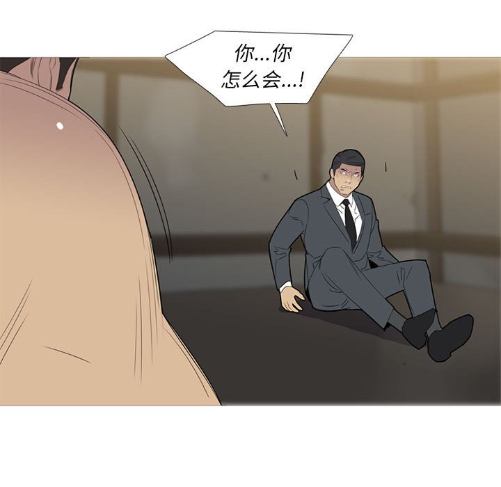 第47話 - 第85张