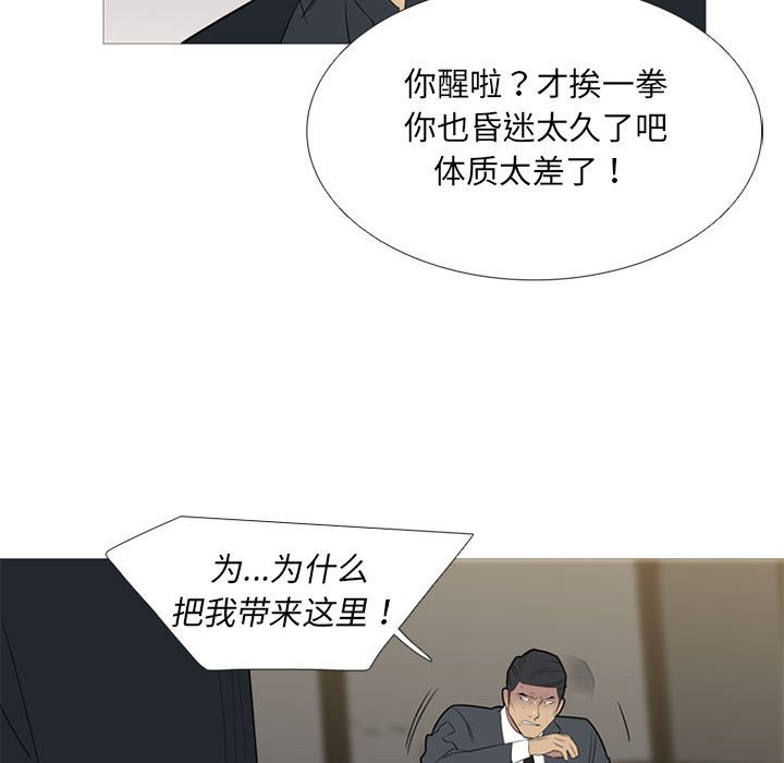 第47話 - 第89张