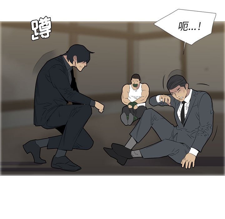 第47話 - 第91张
