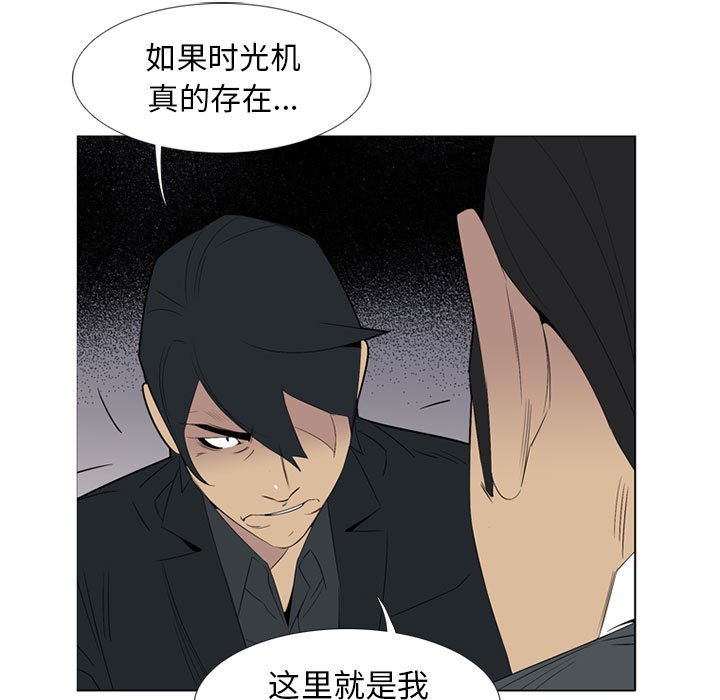 第47話 - 第92张