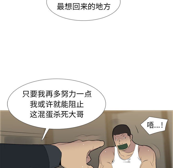 第47話 - 第93张