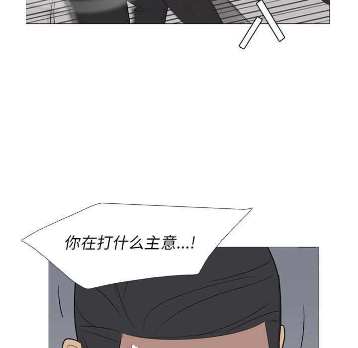 第47話 - 第96张