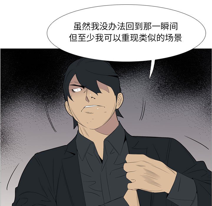 第47話 - 第98张