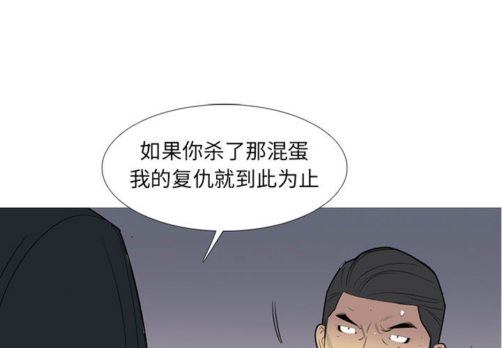 第48話 - 第0张