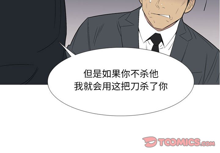 第48話 - 第1张