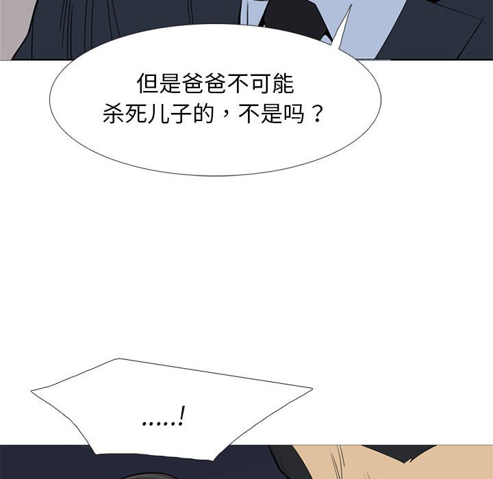 第48話 - 第100张