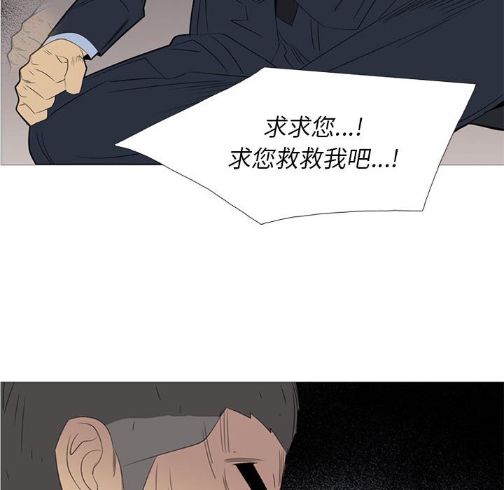 第48話 - 第104张
