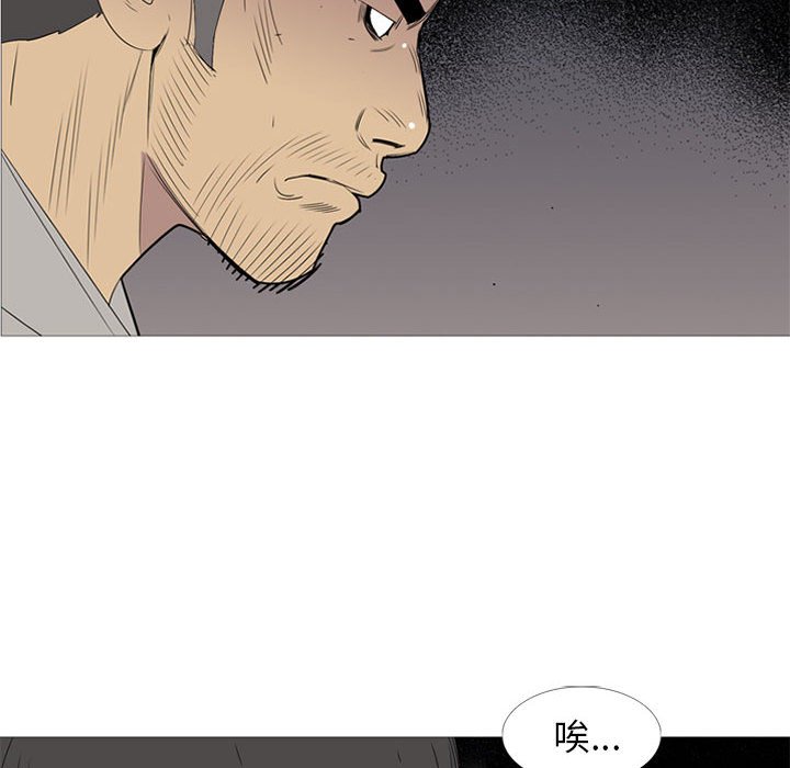 第48話 - 第105张