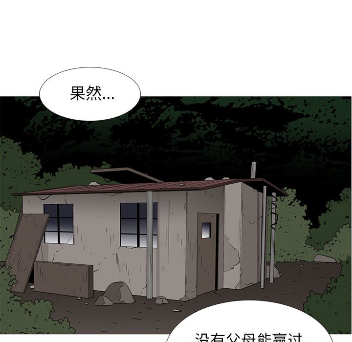 第48話 - 第107张