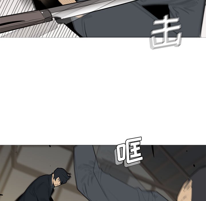 第48話 - 第15张