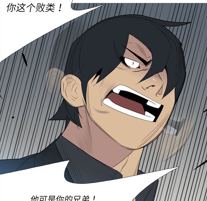 第48話 - 第17张