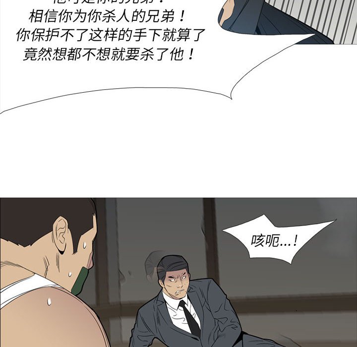 第48話 - 第18张