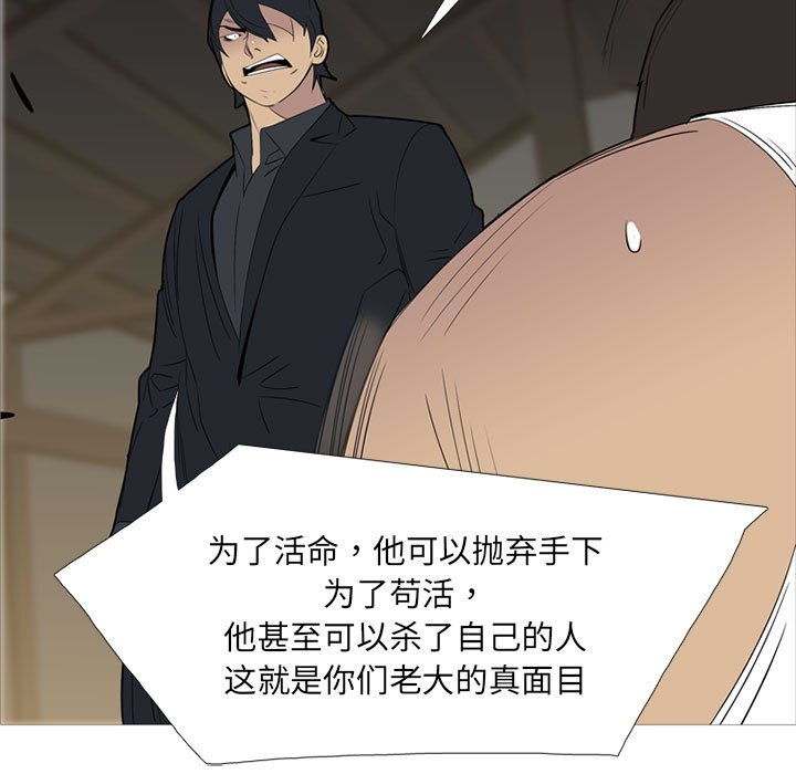 第48話 - 第21张