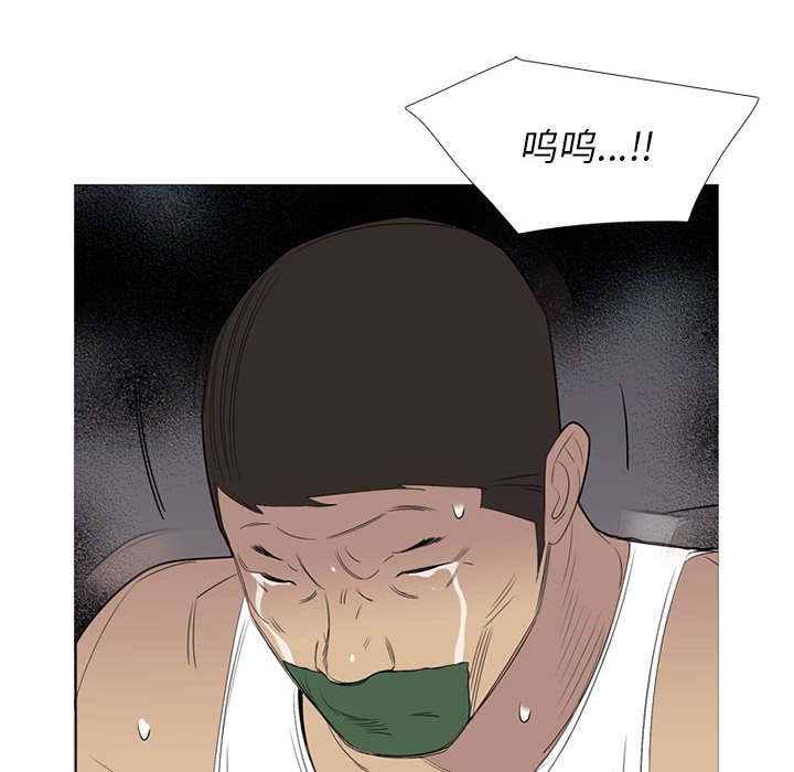 第48話 - 第22张