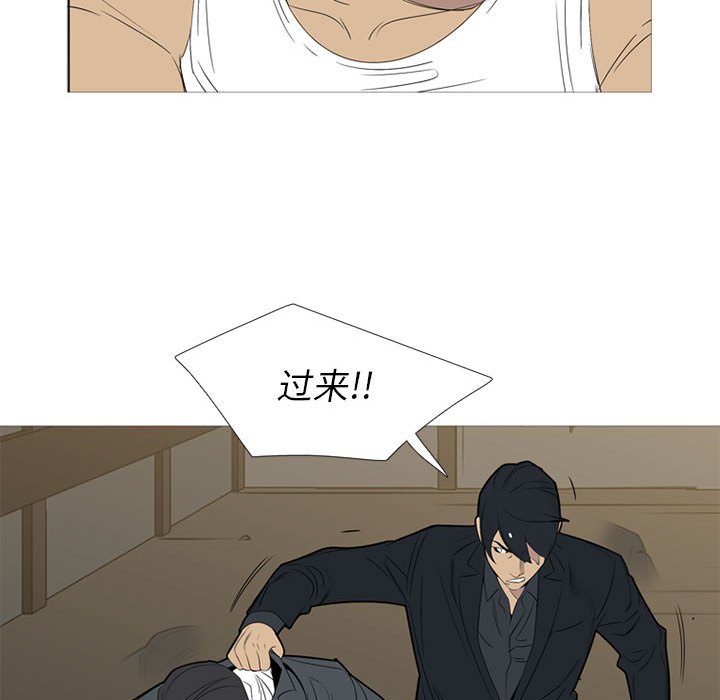 第48話 - 第23张