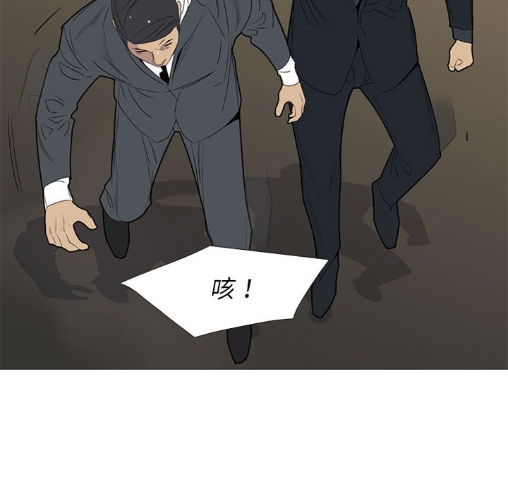 第48話 - 第24张