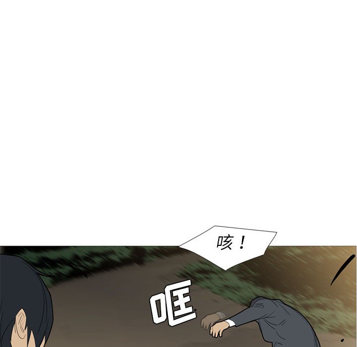 第48話 - 第26张