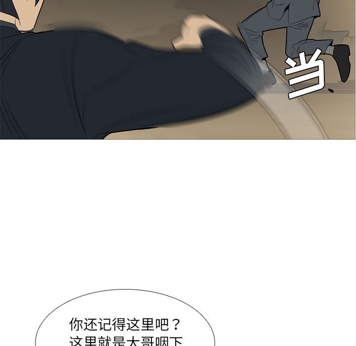 第48話 - 第27张