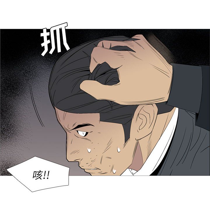 第48話 - 第32张