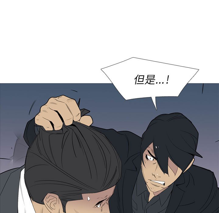 第48話 - 第33张