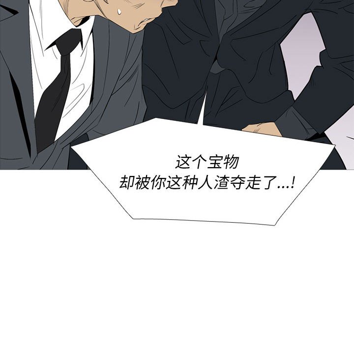 第48話 - 第34张