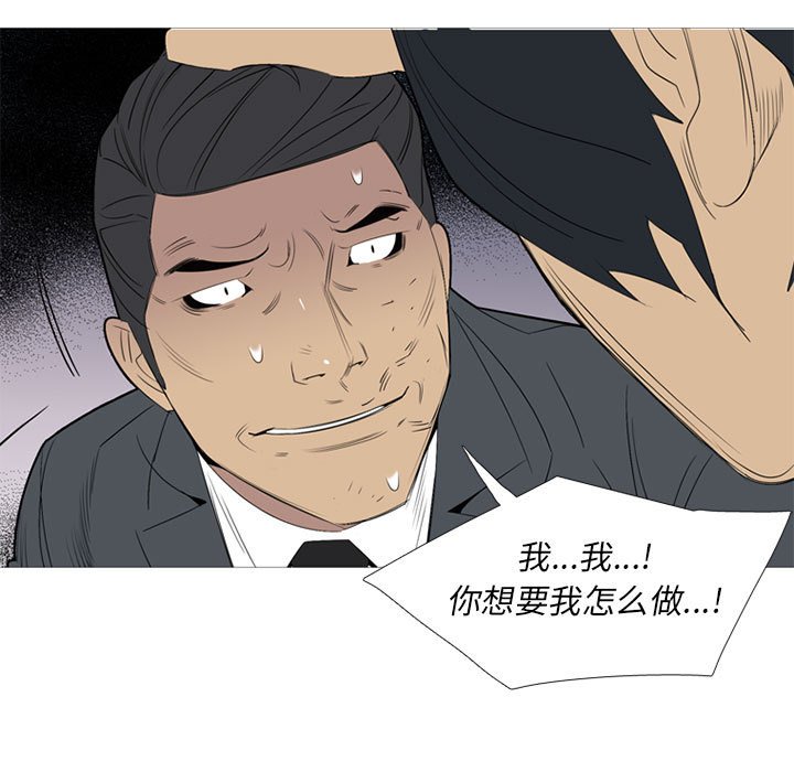 第48話 - 第35张