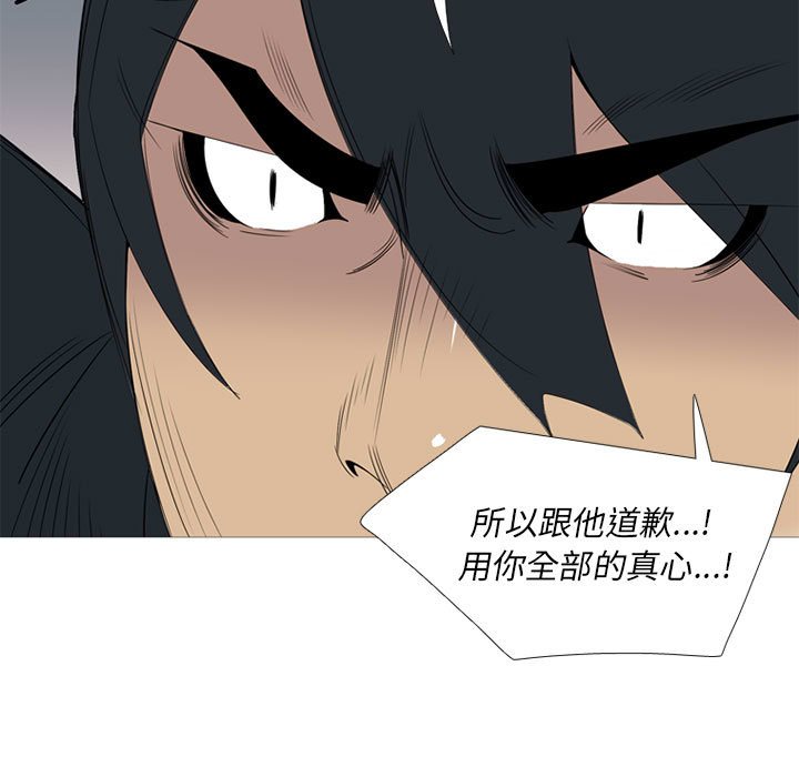 第48話 - 第39张