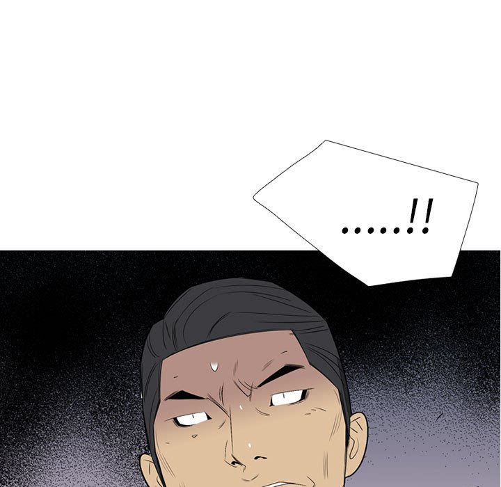 第48話 - 第4张