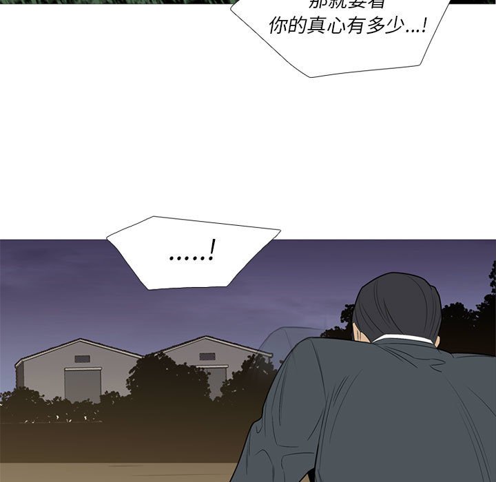 第48話 - 第41张