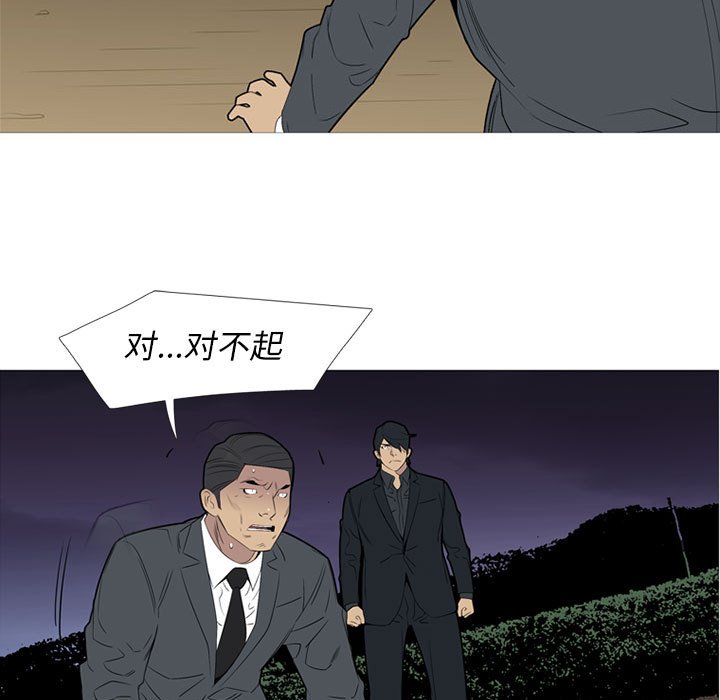 第48話 - 第42张