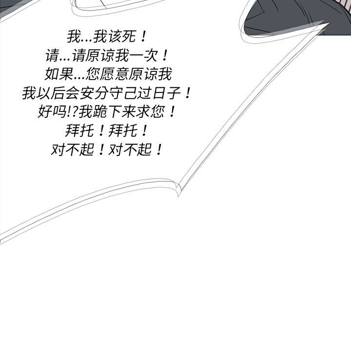 第48話 - 第46张