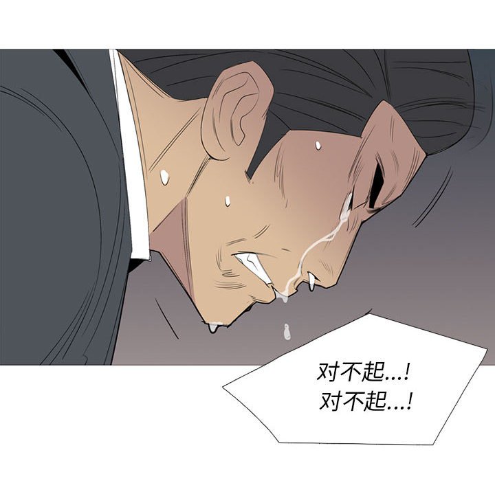 第48話 - 第47张