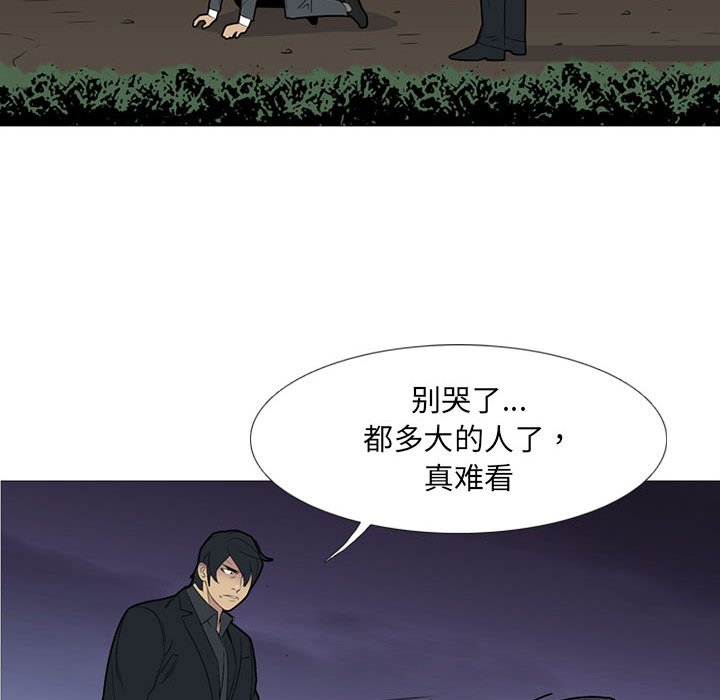 第48話 - 第49张