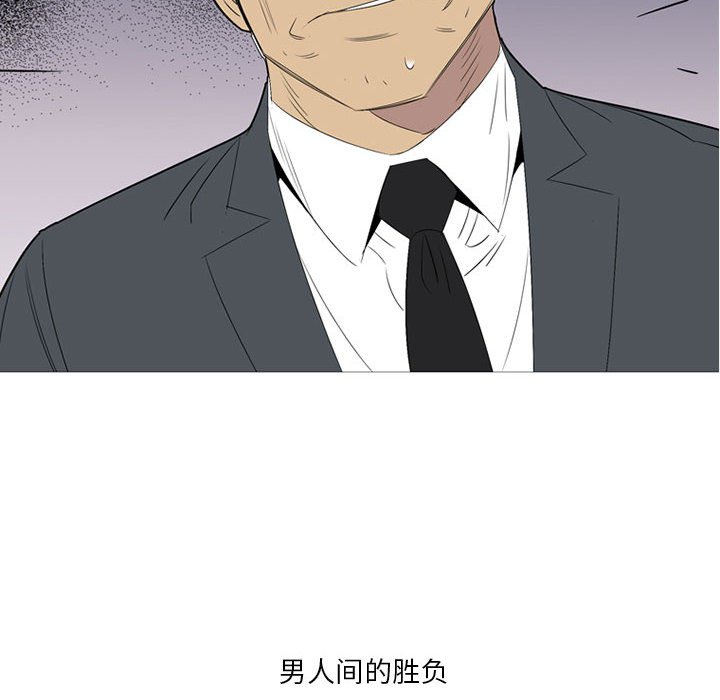第48話 - 第5张