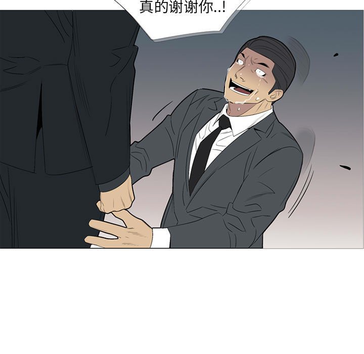 第48話 - 第52张