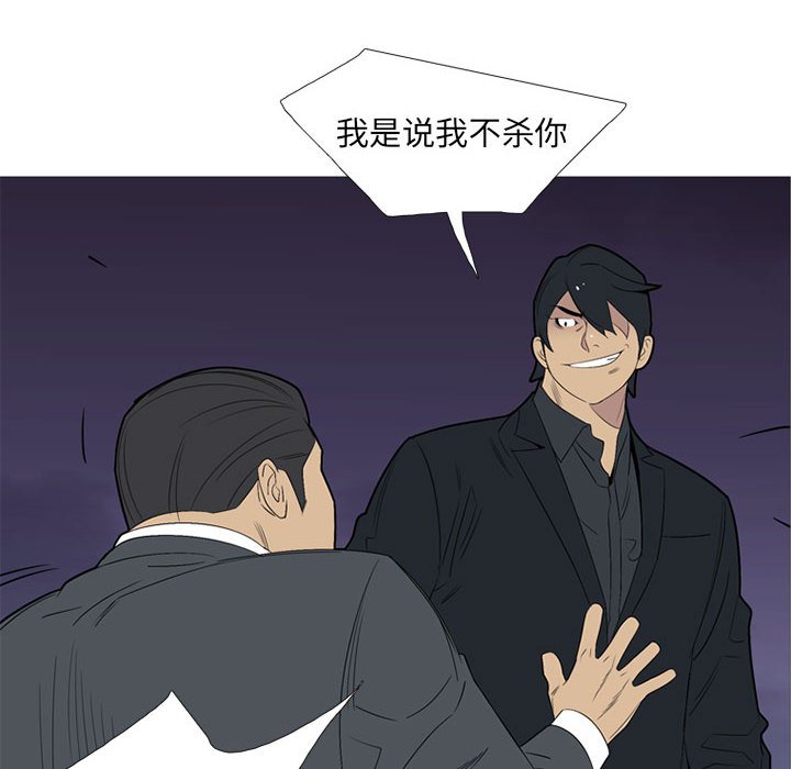 第48話 - 第53张