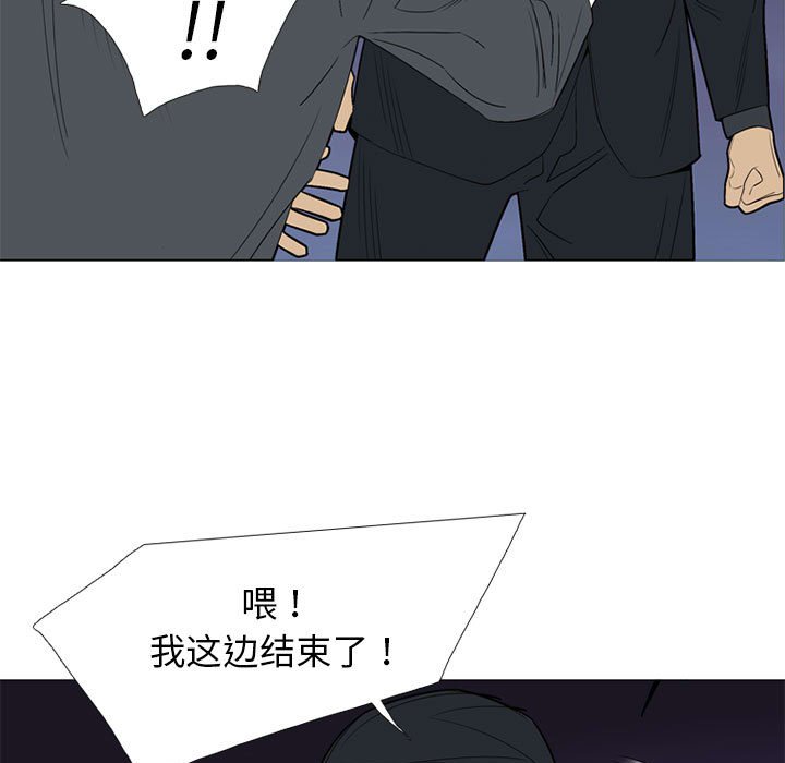 第48話 - 第54张