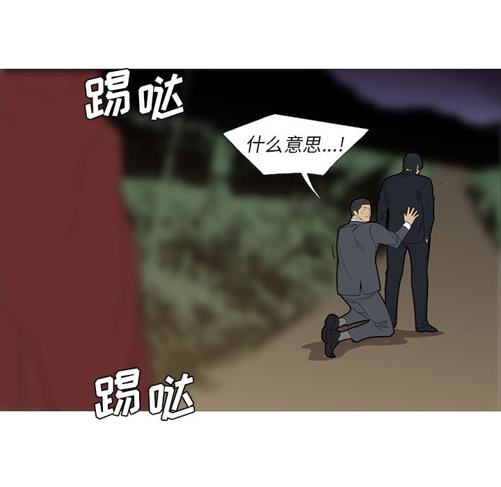 第48話 - 第56张
