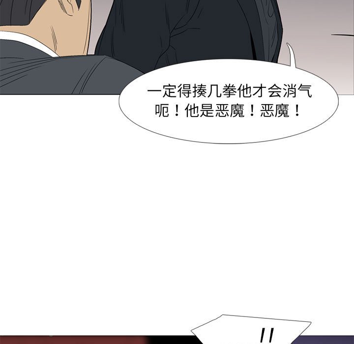 第48話 - 第58张
