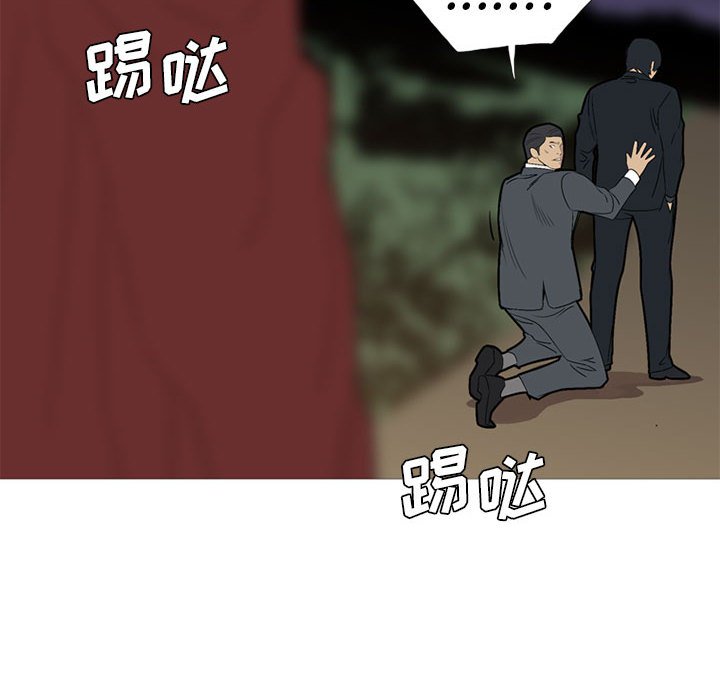 第48話 - 第59张
