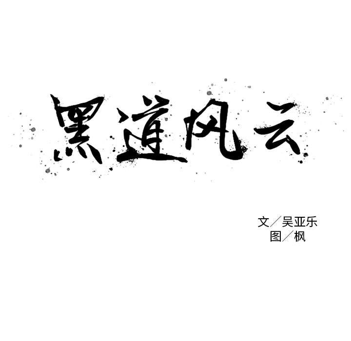 第48話 - 第6张