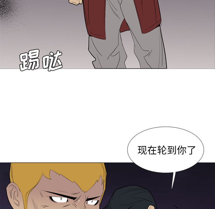 第48話 - 第61张