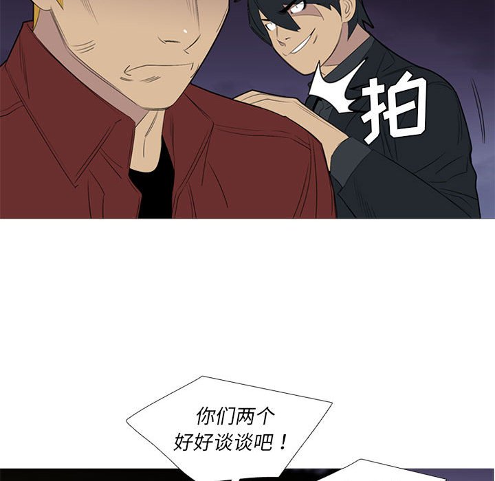 第48話 - 第62张