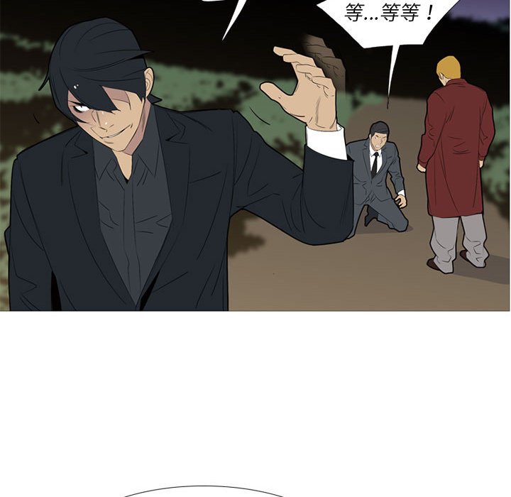 第48話 - 第63张