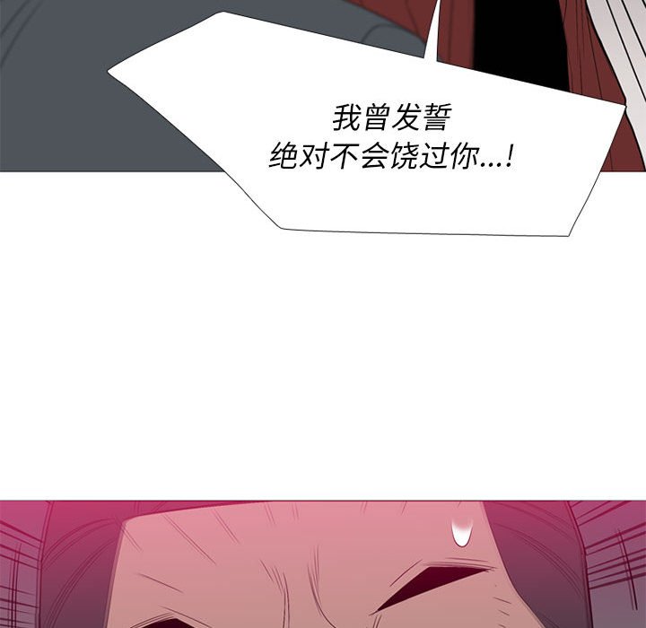 第48話 - 第65张