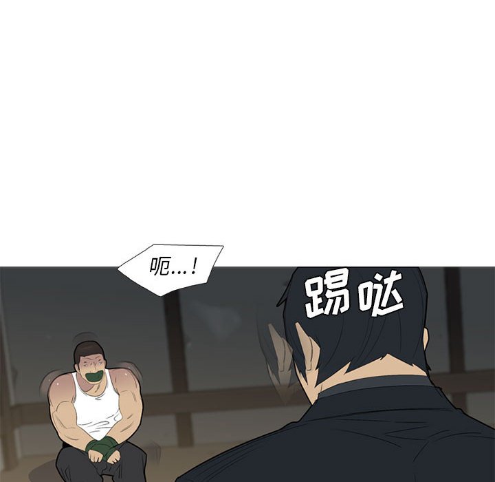 第48話 - 第67张