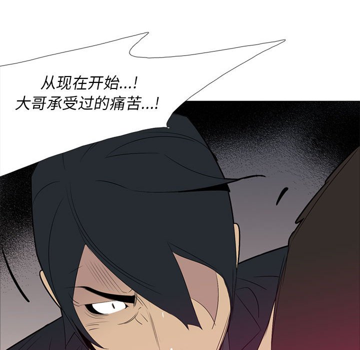 第48話 - 第71张