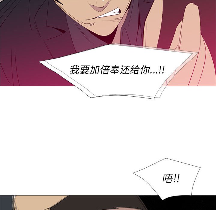 第48話 - 第72张